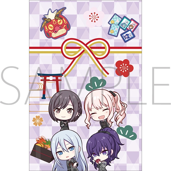 ポチ袋/25時、ナイトコードで。