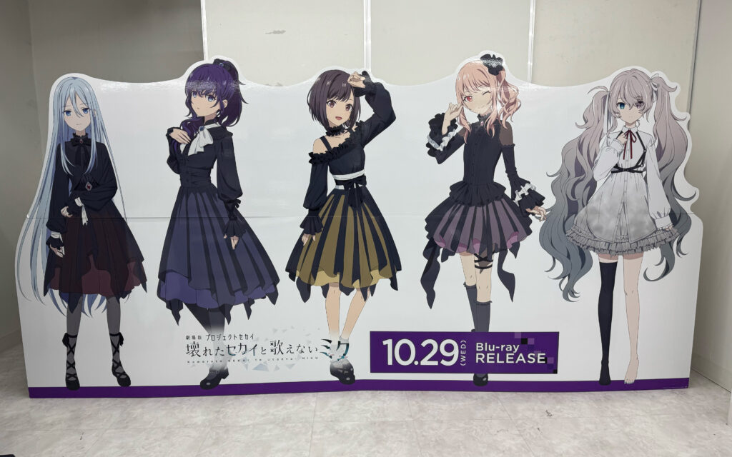 ニーゴ百科事典