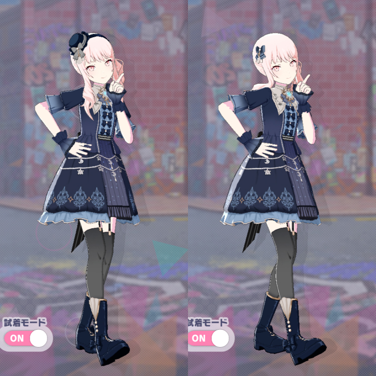 衣装 Twilight Reflect